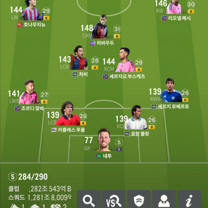 fc온라인 1300조 바르샤 굿즈/ 이명재 13카 외 희귀카드 여러장