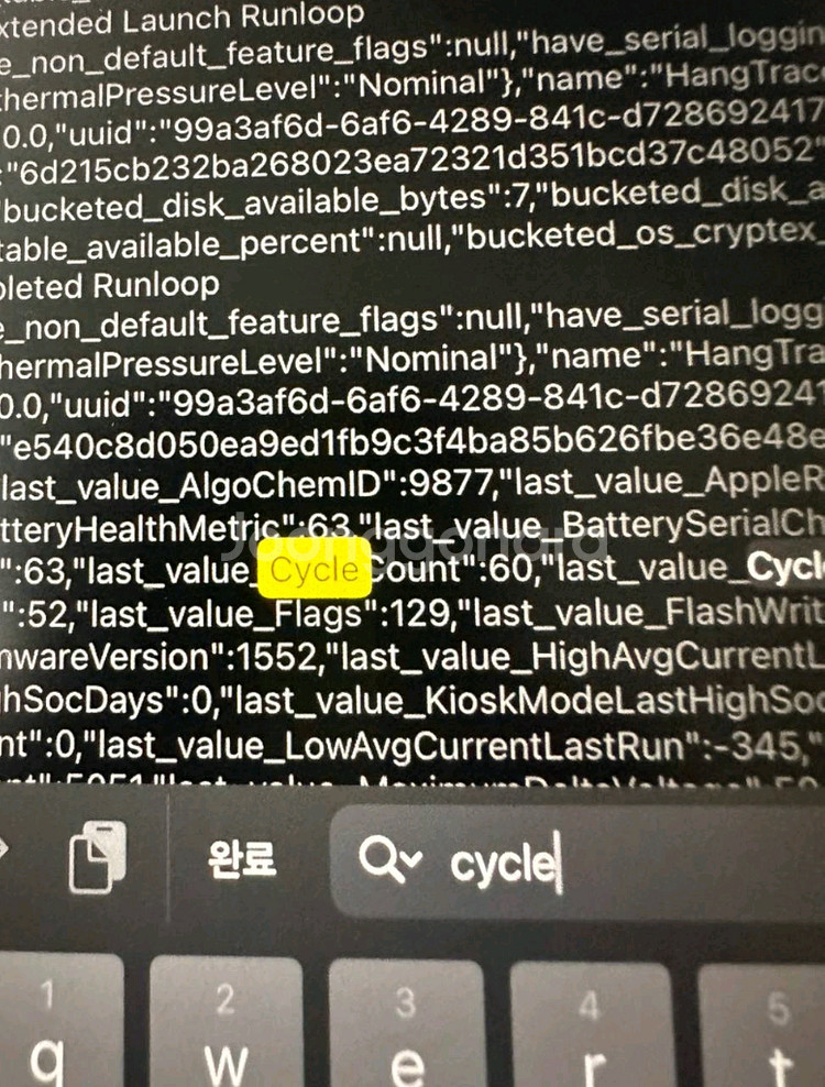 민트급) 아이패드 에어4 64Gb wifi , 애플펜슬 2세대--8