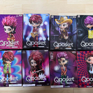 큐포스켓 히데 8종 일괄 (내수용, 레어컬러)