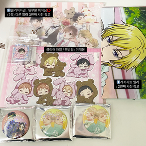 오란고교 사교클럽 레저시트 포스터 타마키 쿄우야 히카루 카오루 하루히 캔뱃지 클리어 파일