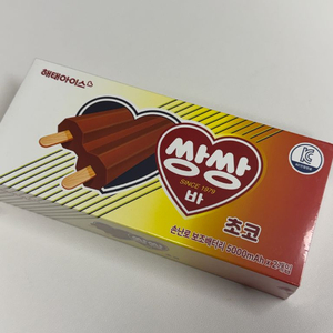 쌍쌍바 손난로 보조배터리