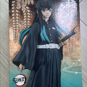 귀멸의칼날 무이치로 유대의 장 피규어