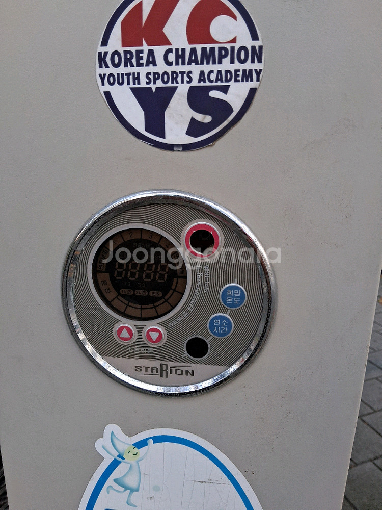 스타리온 돈풍기 곱창난로 튜브히터난로 온풍기 석유난로 온풍기 15000칼로리--3