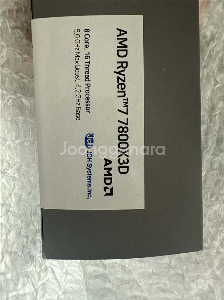 미개봉) AMD 라이젠7-5세대 7800X3D 멀티팩--0