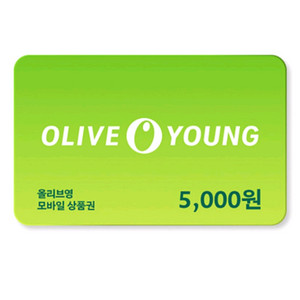 올리브영 모바일 상품권 5천원