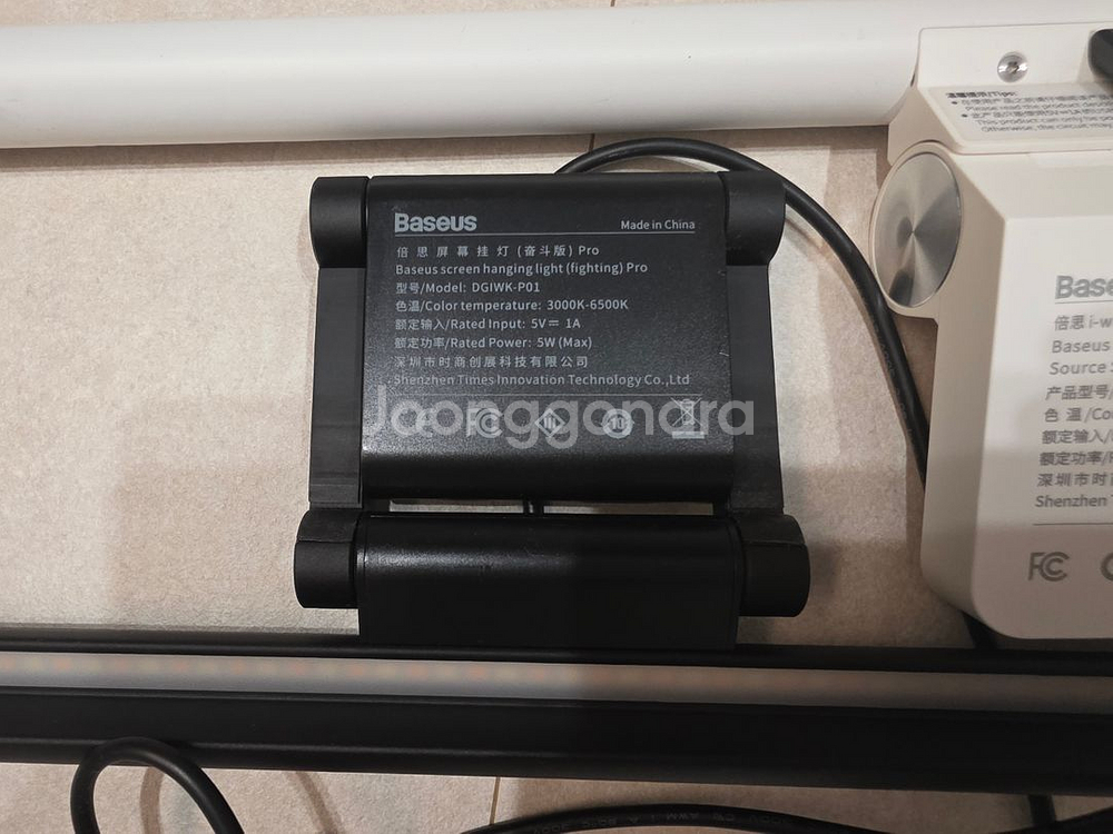 베이스어스 모니터 LED 조명--2