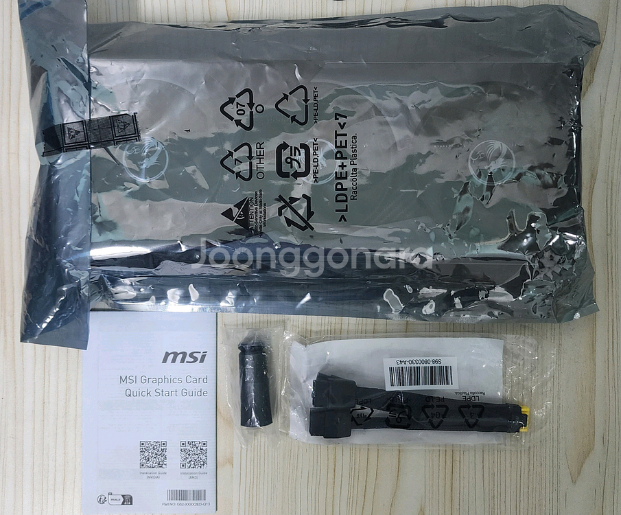 MSI RTX 5080 뱅가드 SOC D7 16GB 하이퍼프로져--2