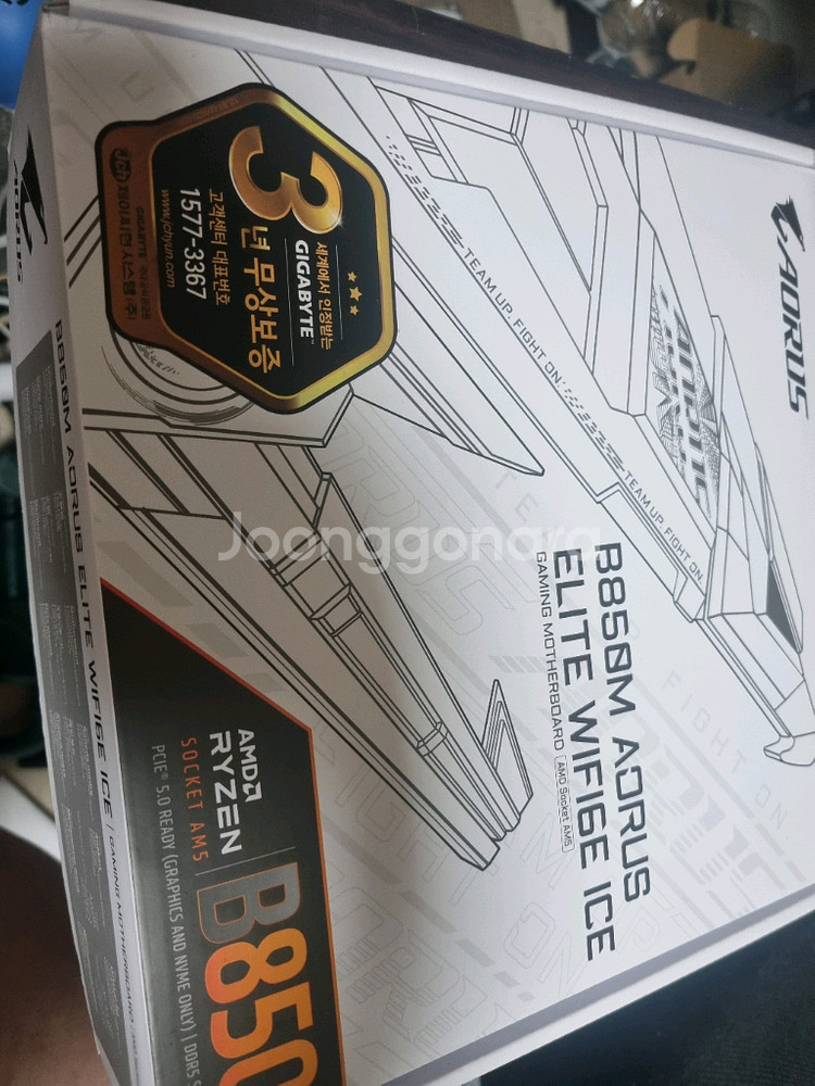 기가바이트 b850m 어로스 아이스--9