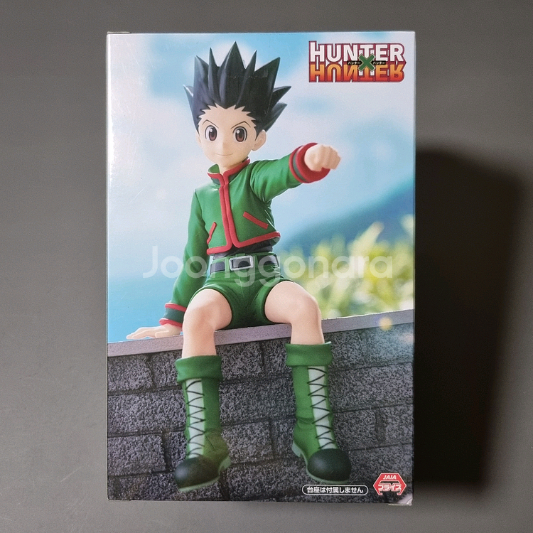 헌터헌터 피규어 곤 프릭스 후류 누들스토퍼--4