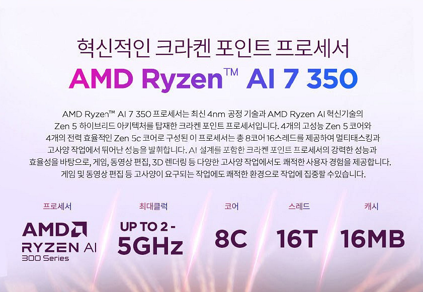 레노버 2025 아이디어패드 슬림 5 16인치 16AKP10 83HY0045KR--1