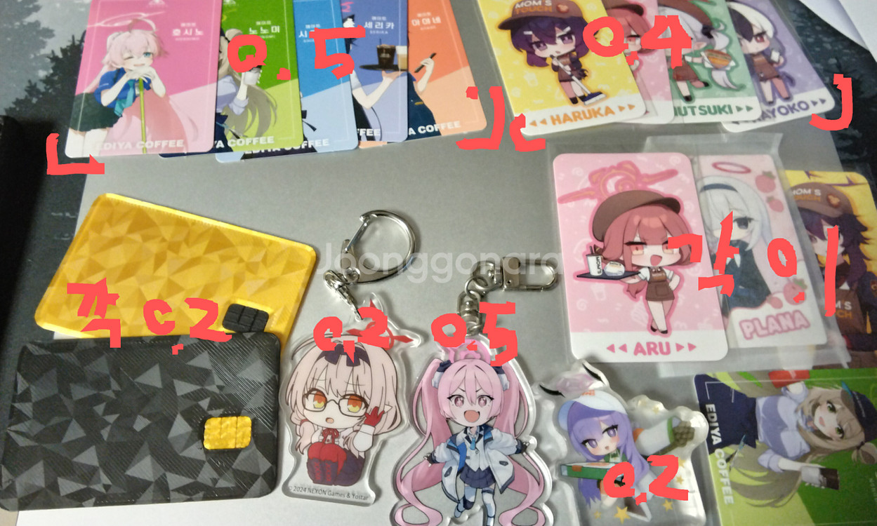 블루아카이브 굿즈 정리--1