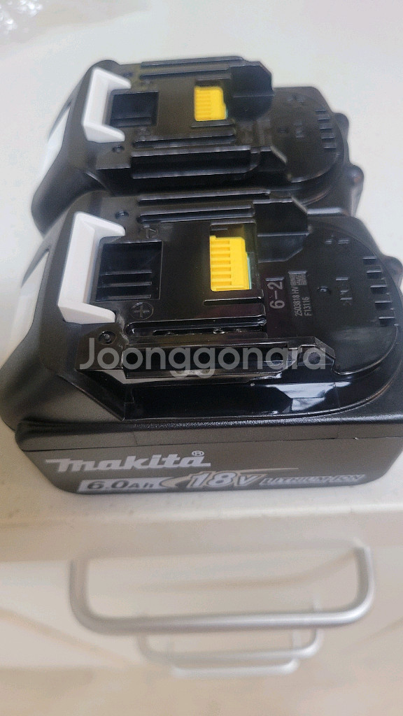 마끼다 6.0암페어 배터리--0