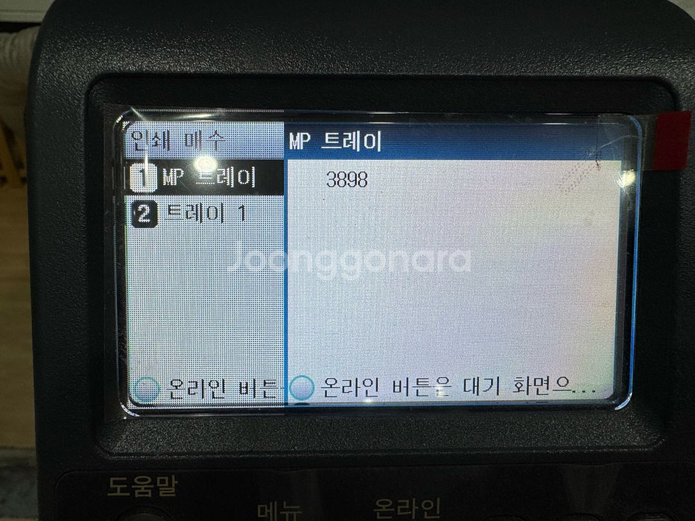 OKI ES9411 컬러 레이저 복합기--3