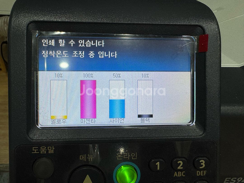 OKI ES9411 컬러 레이저 복합기--4