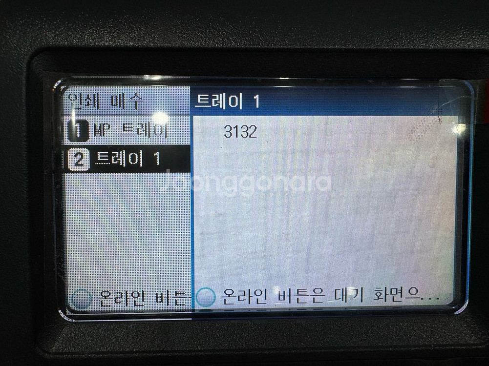 OKI ES9411 컬러 레이저 복합기--2