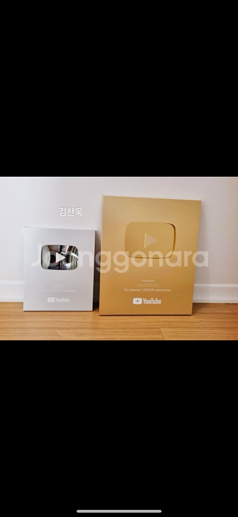 (급처) 유튜브 72000명 국내 수익창출 채널 쿠파스가능--0