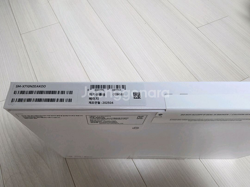 갤럭시 탭 S9 128GB wifi 베이지--1