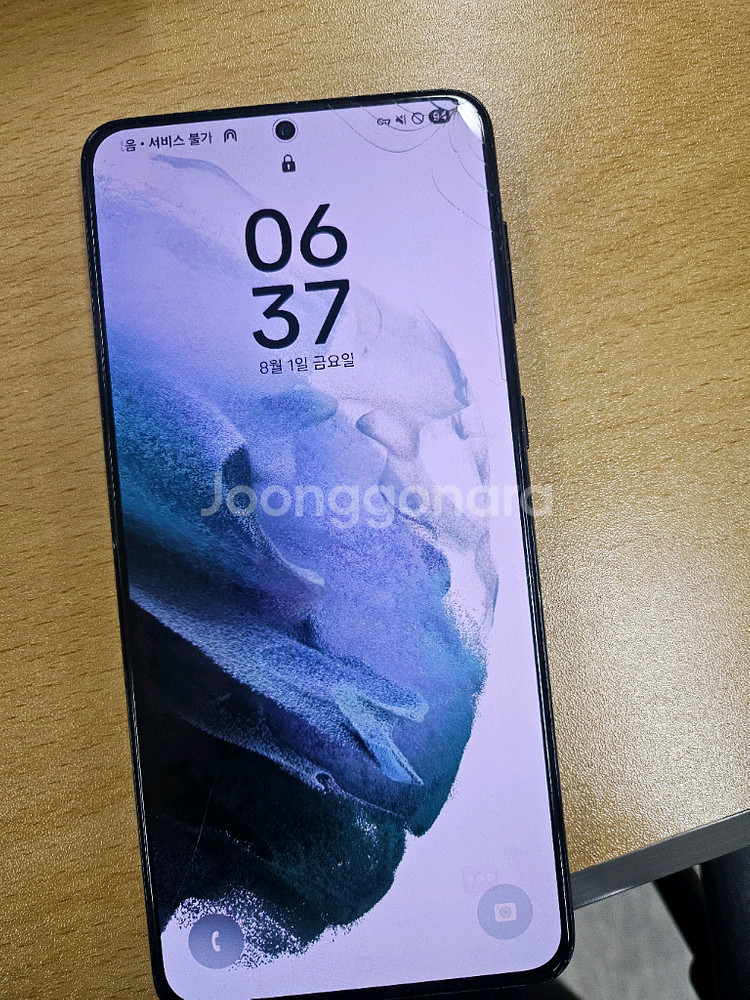 겔럭시 21+ 256기가--1