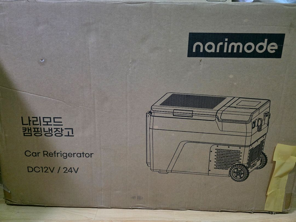 캠핑용 냉장고 DC12V/24V--0