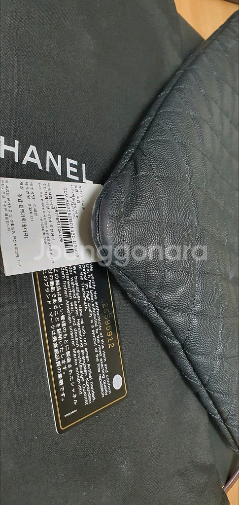 샤넬 캐비어 클러치백 라지 정품A급(감정O)구찌프라다루이비통디올고야드셀린느보테가생로랑--7