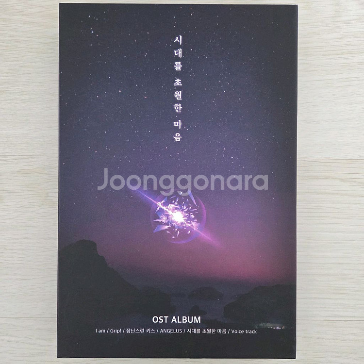 이누야샤 텀블벅 OST 앨범 펀딩 음원 세트원가 이하 양도--0