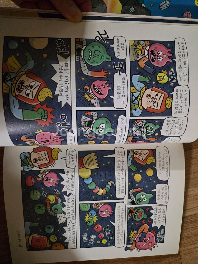 참잘했어요 과학 1~22권--3