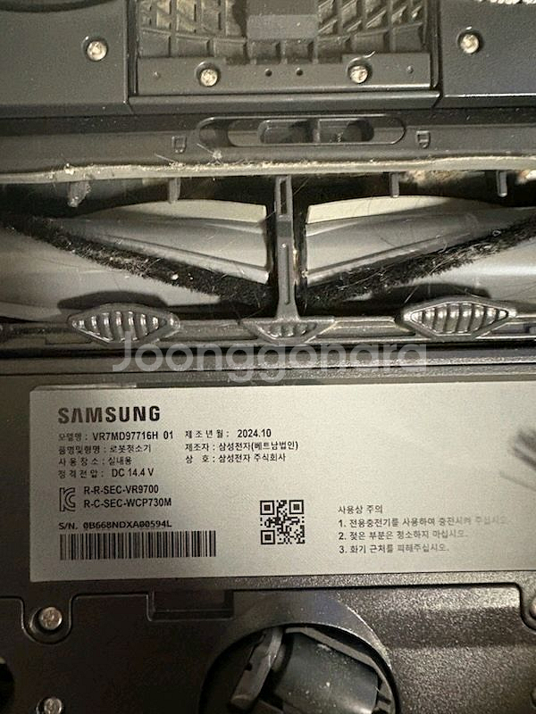 삼성전자 비스포크 Ai 스팀 로봇청소기--4