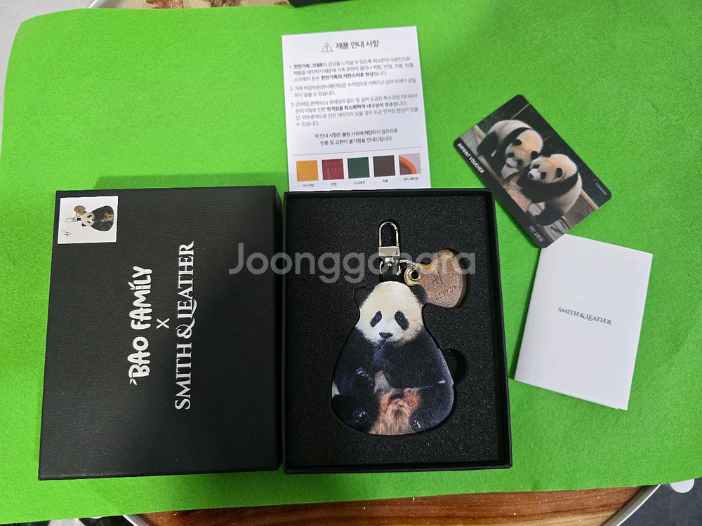 바오패밀리 스미스앤레더 후이바오 가죽 키링--0