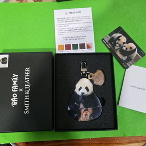 바오패밀리 스미스앤레더 후이바오 가죽 키링