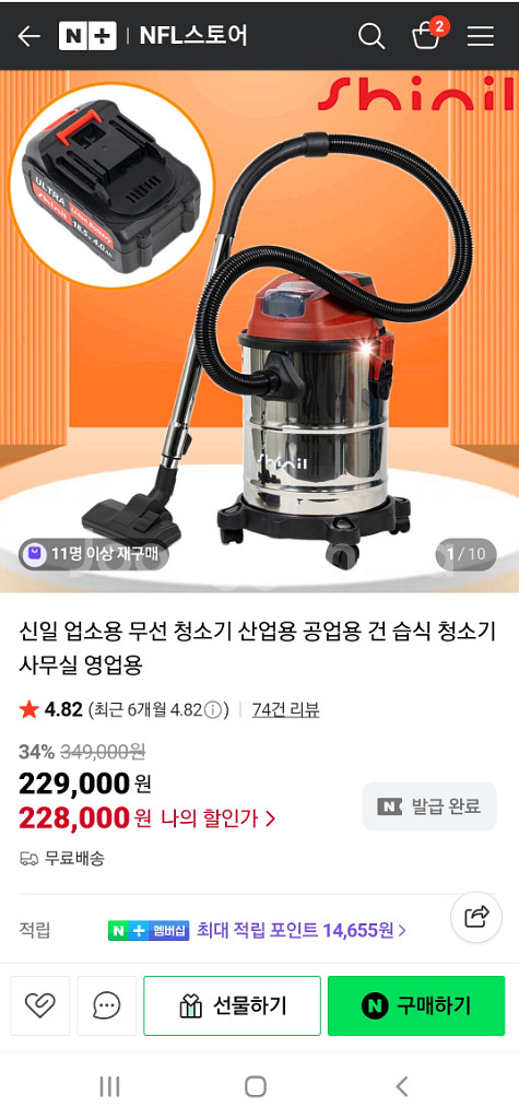 산업용 무선청소기--0