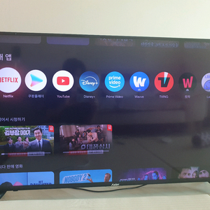(S급) 50인치 4K TV (스마트 TV 호환가능)