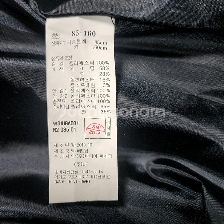 헤지스 경량 롱자켓 85--9