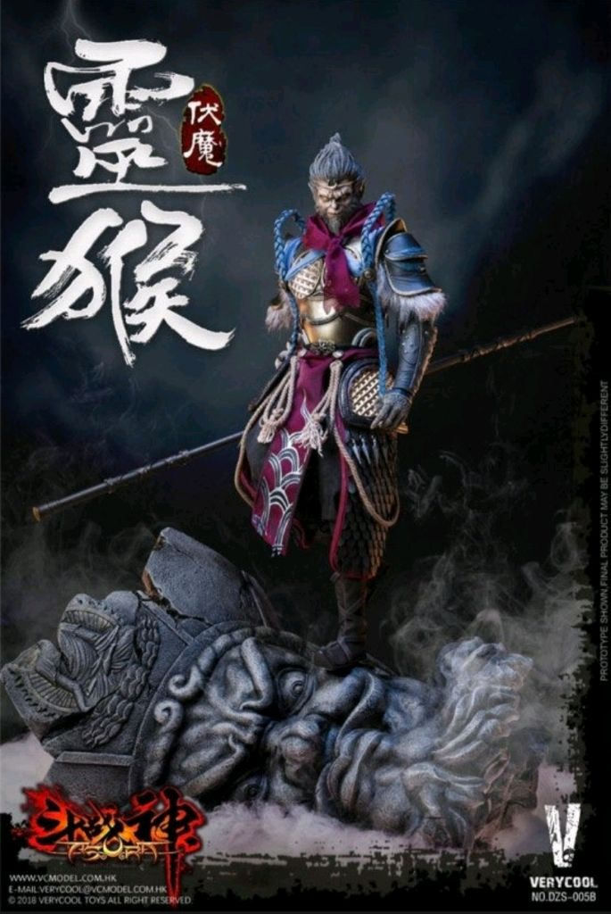 1/6 아수라 손오공 제천대성 VeryCool DZS-005 : Asura Monkey King디럭스버전 피규어--0