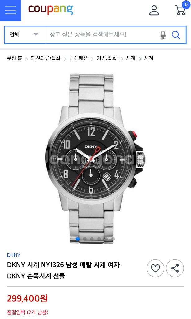 DKNY 크로노그래프 손목시계--1