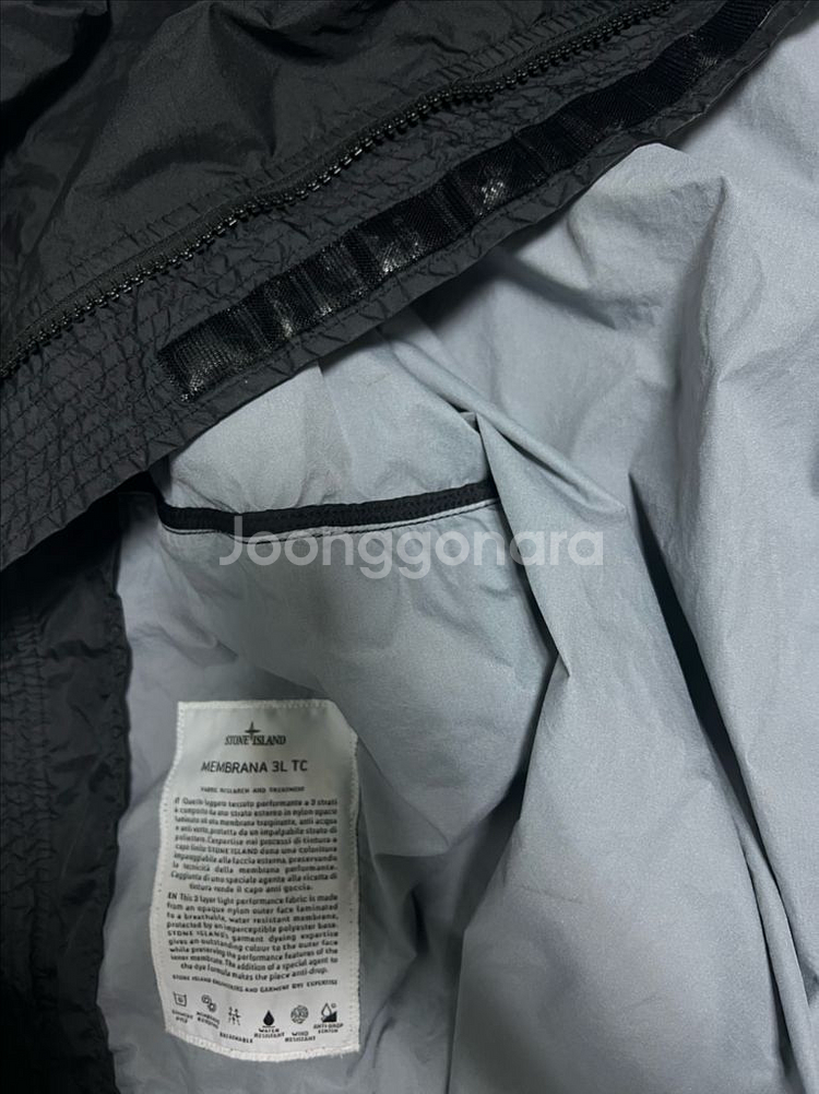 스톤아일랜드 멤브라나 바람막이 L--3