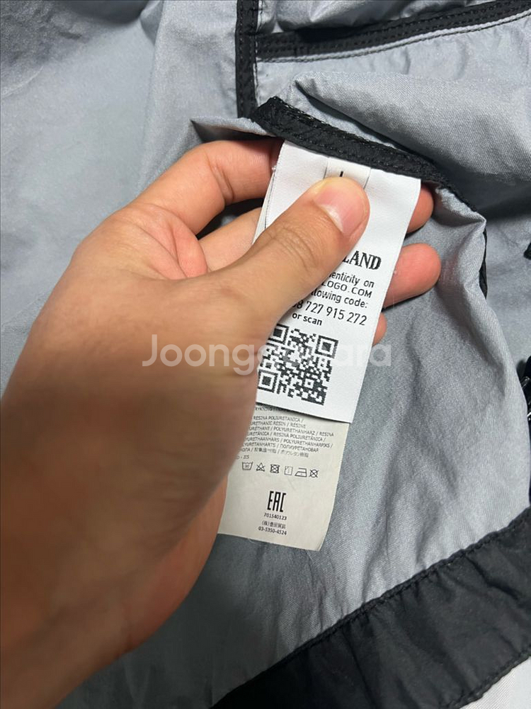 스톤아일랜드 멤브라나 바람막이 L--4