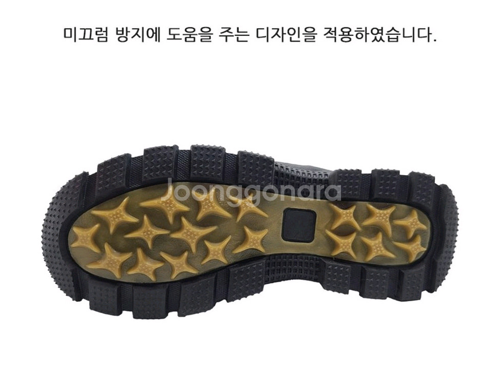 BLF남성 원터 방한 패딩 양모부츠--5