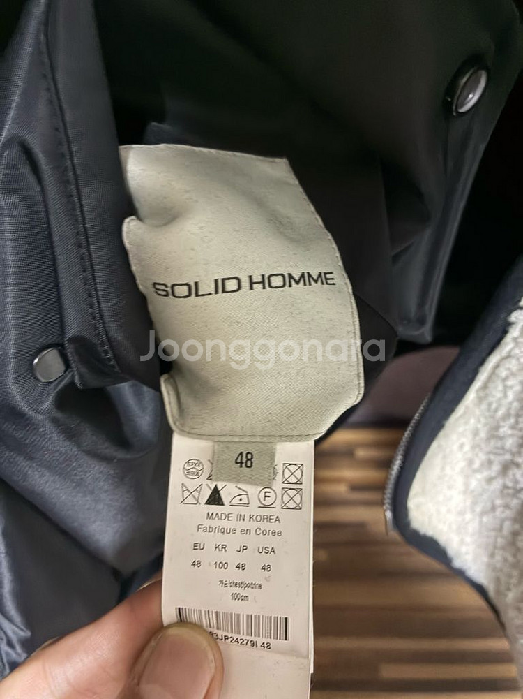 솔리드옴므 리버시블 양털 점퍼 48사이즈--2