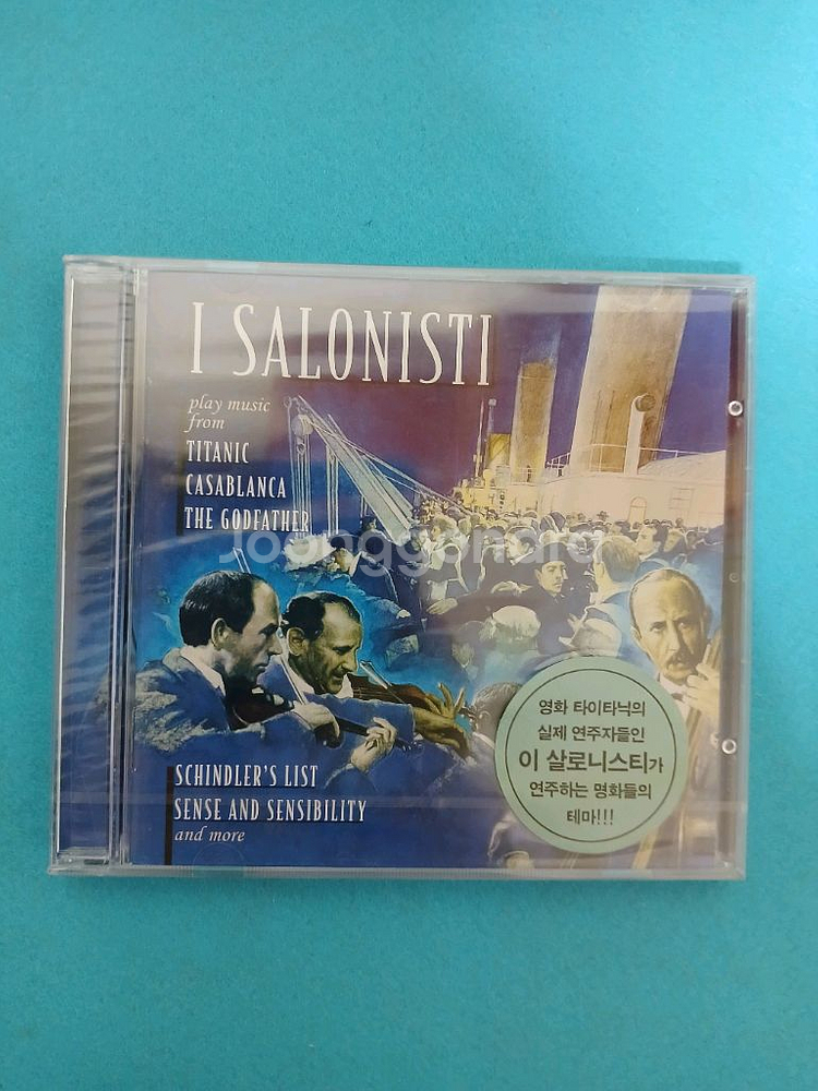 이사로니스티.OST.CD.미개봉--0