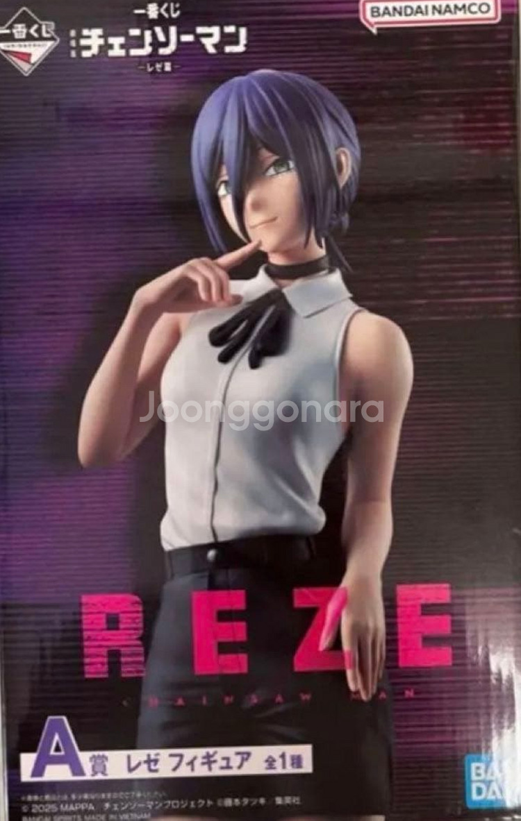 (미개봉) 체인소맨 레제 A상 피규어 팝니다--0