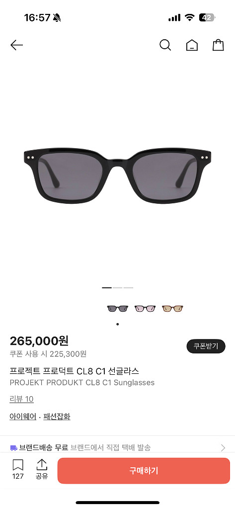 프로젝트 프로덕트 CL8 C1 선글라스--1