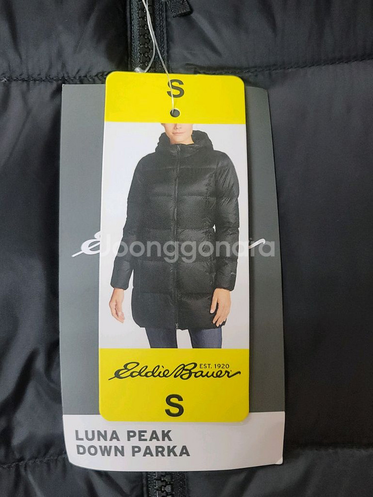 (새상품)Eddie Bauer 에디바우어 여성 루나픽 오리털 후드롱패딩--1