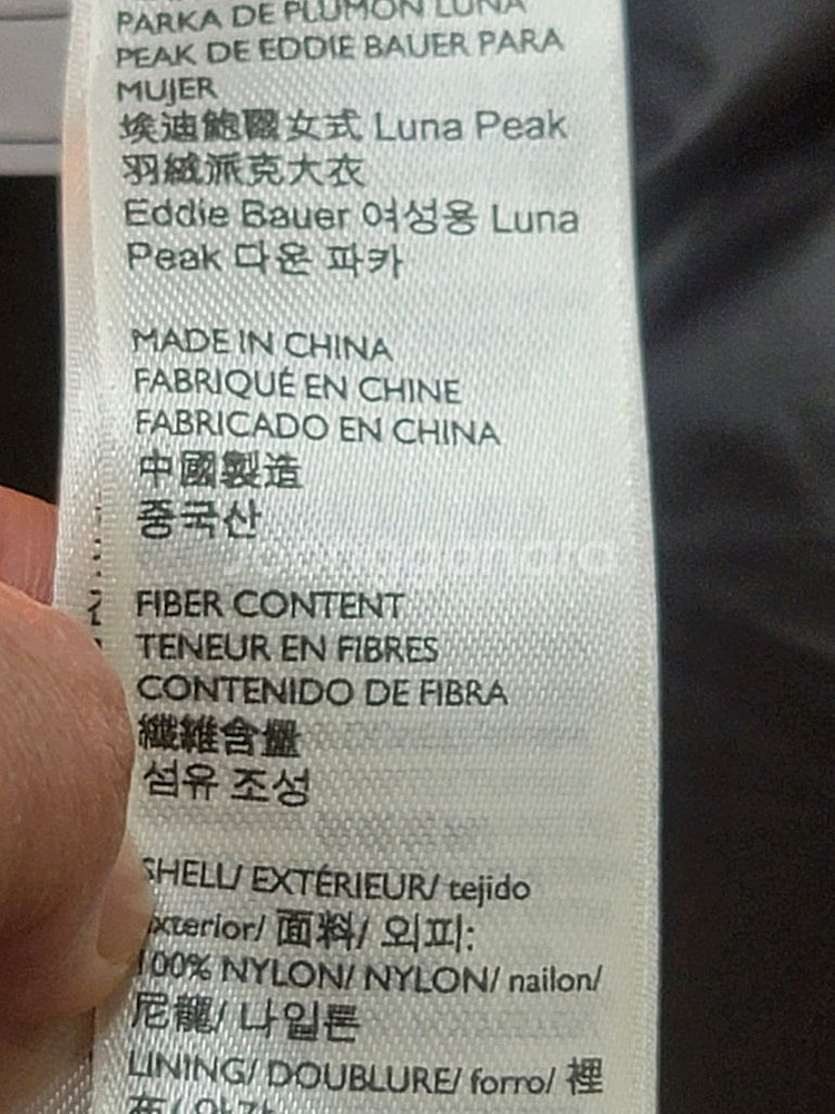 (새상품)Eddie Bauer 에디바우어 여성 루나픽 오리털 후드롱패딩--7