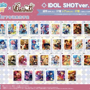 앙스타 굿즈 일괄