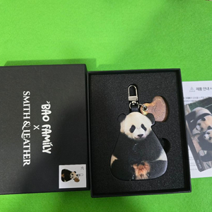 바오패밀리x스미스앤레더 루이바오가죽키링