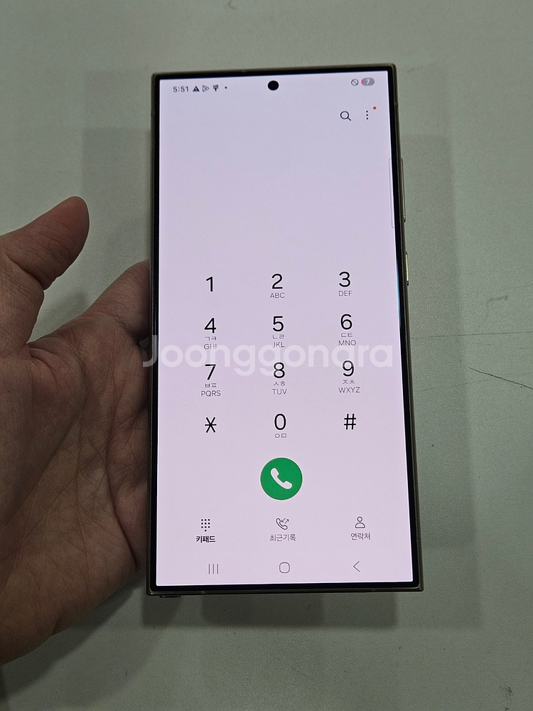 갤럭시S24울트라 티타늄옐로우 256GB (S928) C급--6