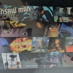 체인소맨 돌비포스터