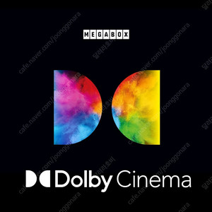 메가박스 돌비시네마 15800원 예매