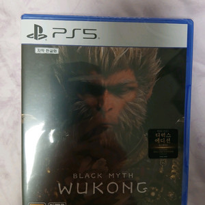 PS5 검은신화오공 미개봉 택포