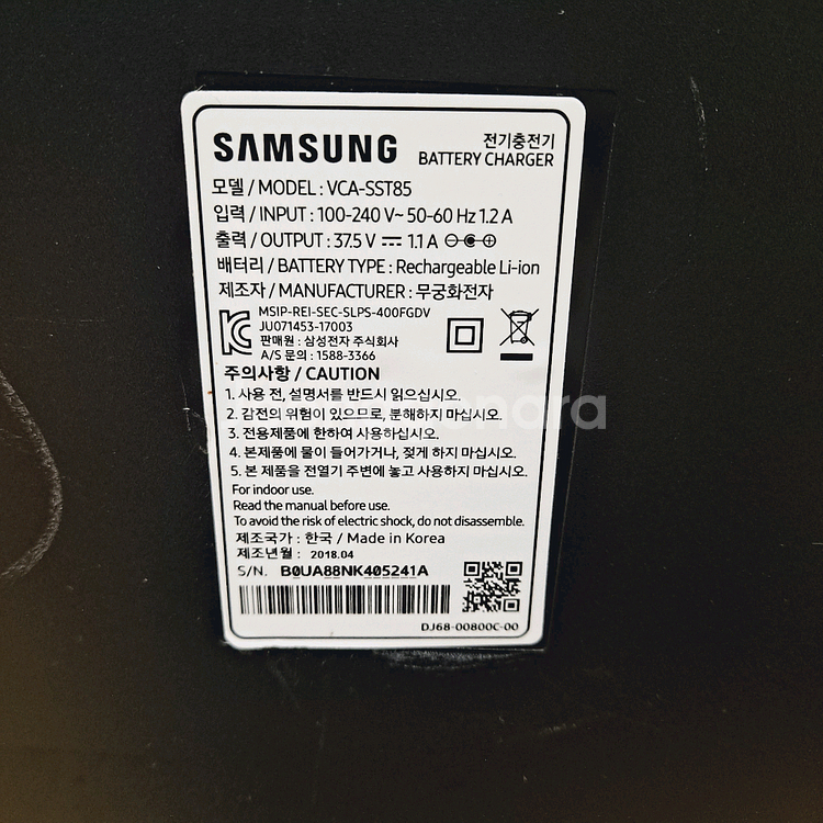 삼성파워건 150w 무선청소기 충전기 충전도크 스테이션 거치대 스탠드 부품--4